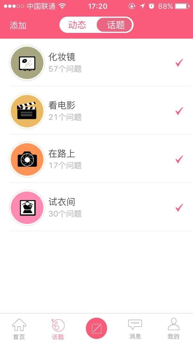 美否apk v1.0.3 安卓版0