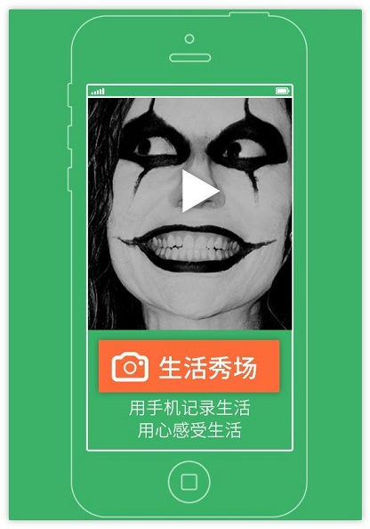 富士康e频道 v1.0.1 安卓版0