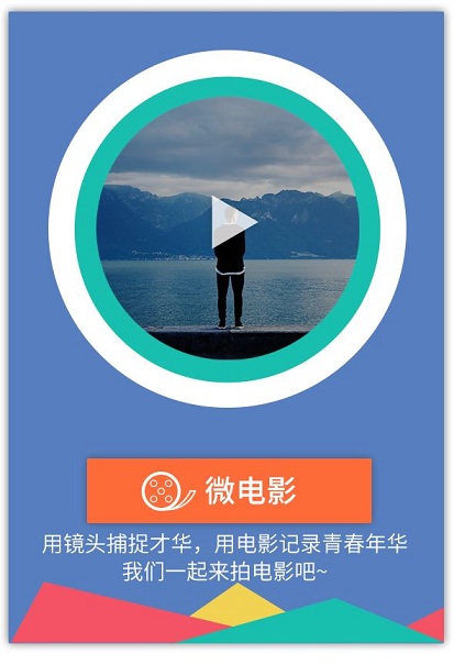 富士康e频道 v1.0.1 安卓版1