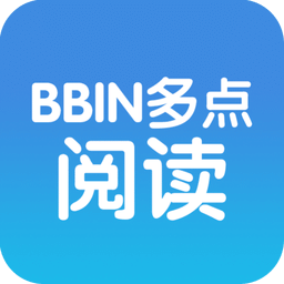 bbin多点阅读