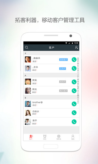 九州证券经纪宝 v5.7.7 安卓最新版2