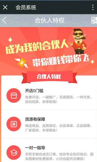 创艺天花 v1.0 安卓版3