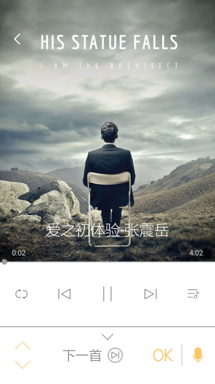 云驾 v2.2.3 安卓版1