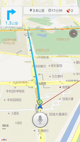 云驾 v2.2.3 安卓版2