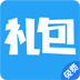 微加礼包助手