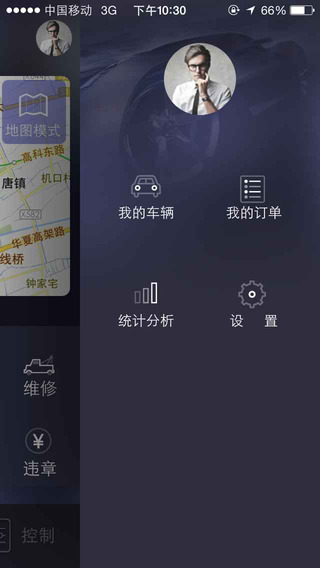 联车魔方 v3.6.6 安卓版0