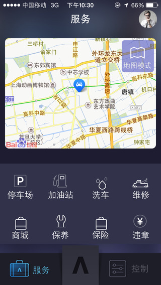 联车魔方 v3.6.6 安卓版1