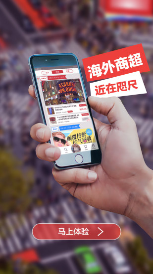 波罗蜜日韩购 v3.5 安卓版3
