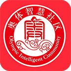 奥体智慧社区app下载
