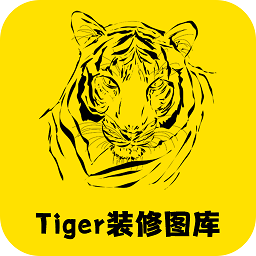 Tiger装修图库