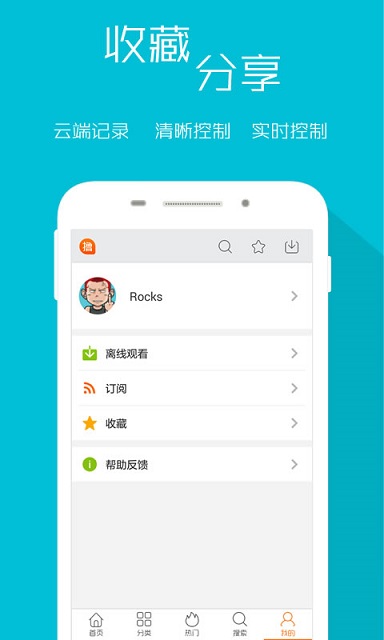 LOL掌撸宝 v1.0 安卓版0