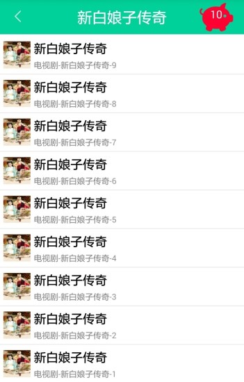 追剧神器app修改版 v2.7 安卓去广告版3