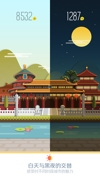 walkup步数修改工具app v1.0 安卓版2