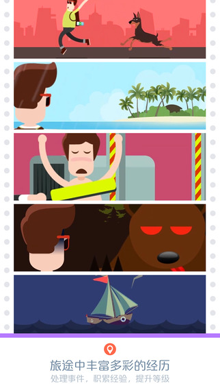 walkup步数修改工具app v1.0 安卓版0