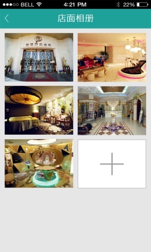 拉优生活商家版 vBuild Beta2015082101 安卓版3