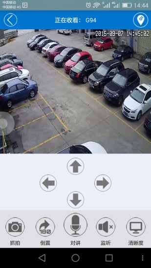 神州威视v380监控app v5.8.1 安卓版2