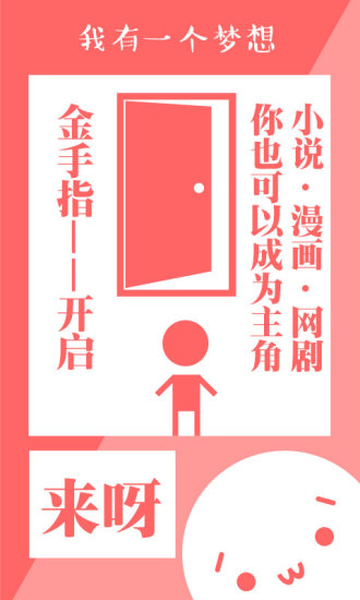 嗨皮皮电脑版 v1.9.1 官方pc版0