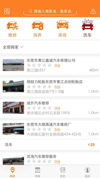 酷配养车app 酷配养车