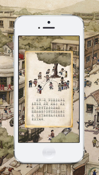 CandyBook(那些年那座城) v3.0.8 安卓版0