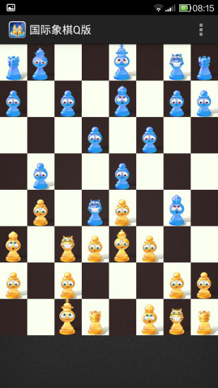 国际象棋Q版 v1.0.6 安卓版2