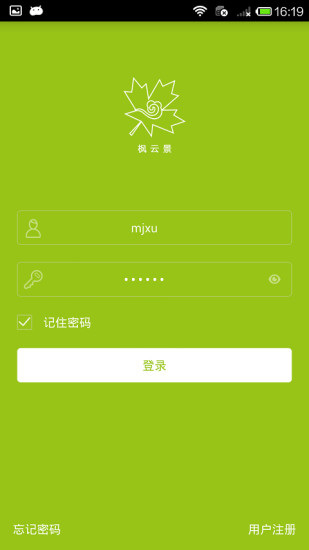 枫云景(室内外环境监测) v1.0.0930 安卓版0