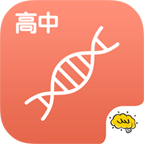 酷学习高中生物app下载