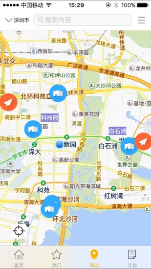 放学嗨(亲子活动) v1.0.0 安卓版1