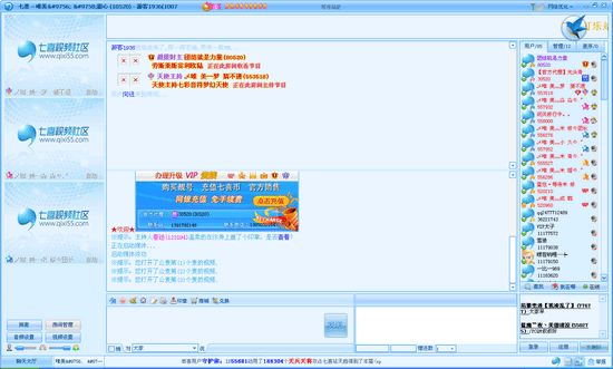 七喜可乐视频社区 v4.5 官方最新版0