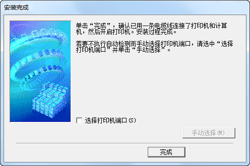 canon佳能PIXMA iP1880打印机驱动 v2.05 最新版0