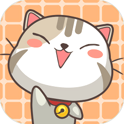 猫咪杂货物语无限金币版