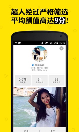 咸蛋家(生活配送) v9.2.6 安卓版0