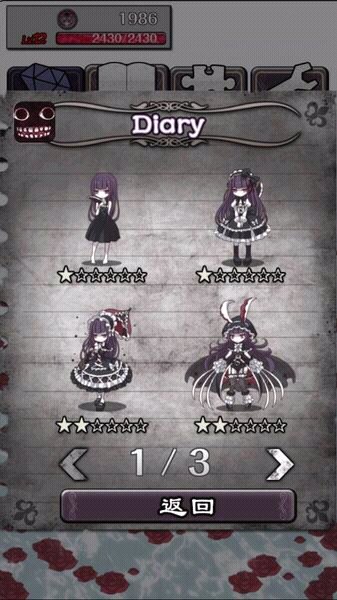 疯狂的萝莉育成无限金币版(サイコパス育成) v2.0.03 安卓版0