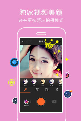 小影pro已付费版ios v5.3.0 iphone版2