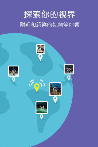 小影vip修改版无时间限制 v7.6.8 安卓会员版1