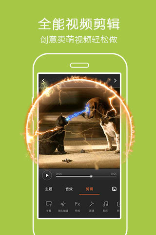 小影vip修改版无时间限制 v7.6.8 安卓会员版0