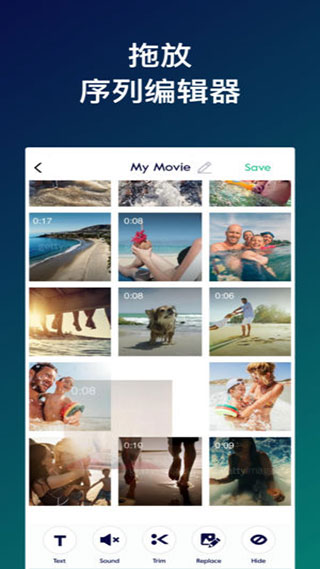 magisto安卓中文版app v6.19.1.20927 手机版3