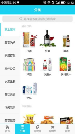 任丘汇同城 v1.0.19 安卓版0