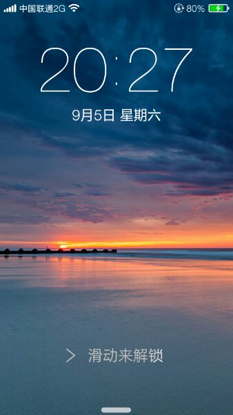 cleanui v2.0.2 安卓版0