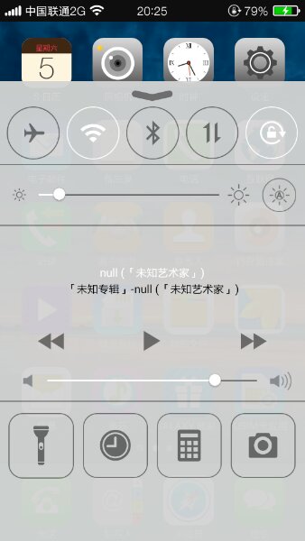 cleanui v2.0.2 安卓版1