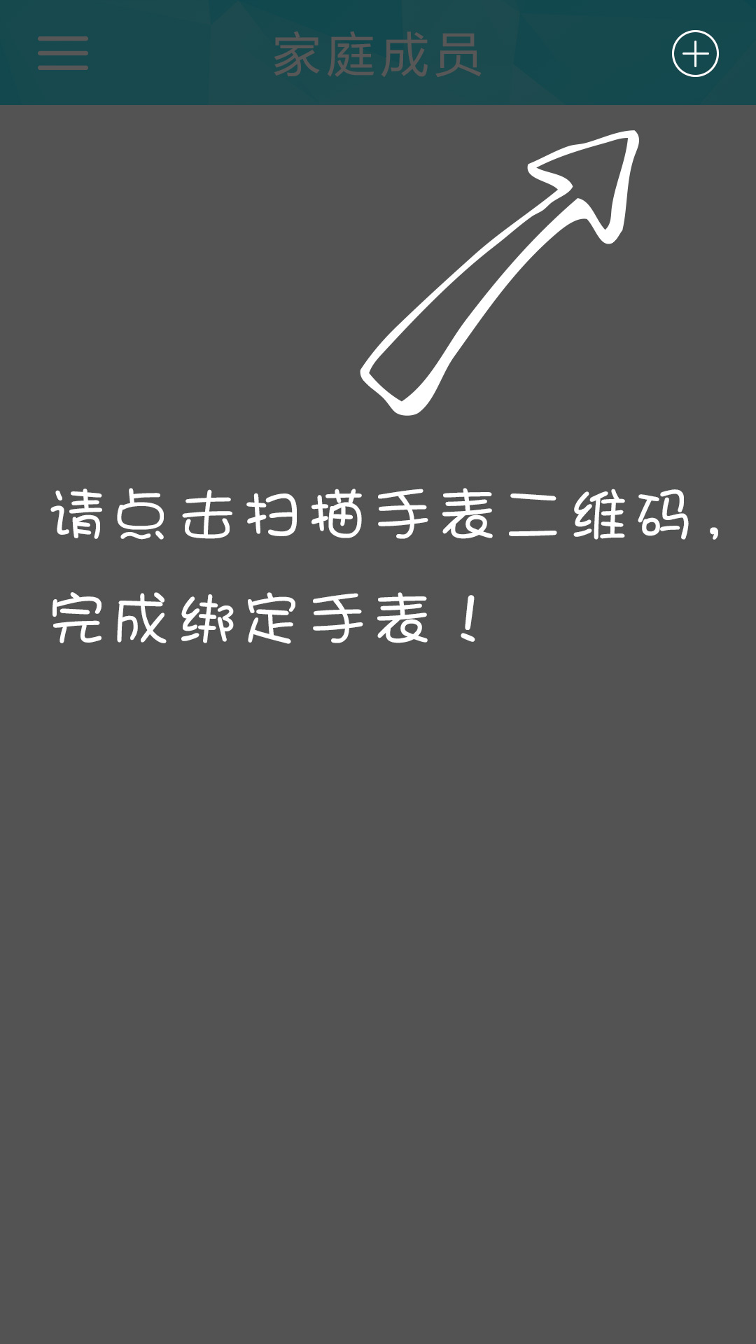 倍泰健康手表(老人监护手表) v2.0.1 安卓版0