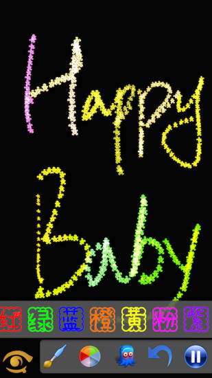 魔术画画软件 v6.1.7 安卓版0