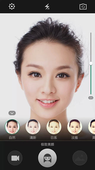 oppo极致美颜 v2.0.2145 安卓版0