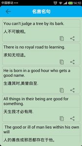 四六级作文(英语写作) v5.1.9 安卓版2