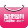 360集合网(超级返利)