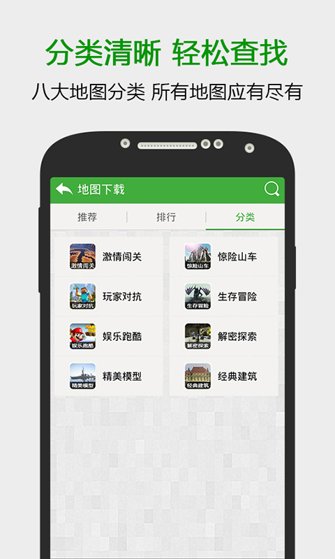 葫芦侠我的世界盒子ipad版 v2.0.20.4 苹果ios版1