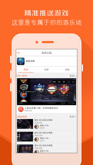 凸凸录屏iPhone版 v4.0.1 苹果手机版0