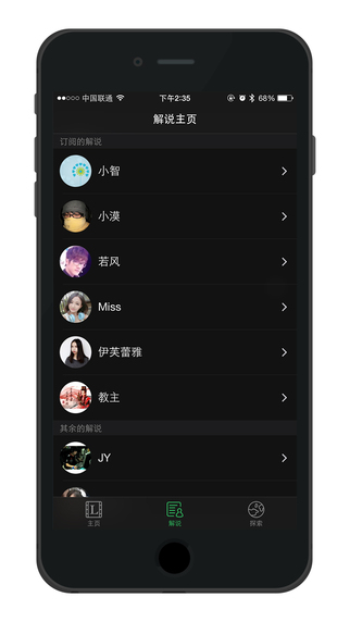 木木不哭手机客户端(lol视频) v1.3.0 官方安卓版1