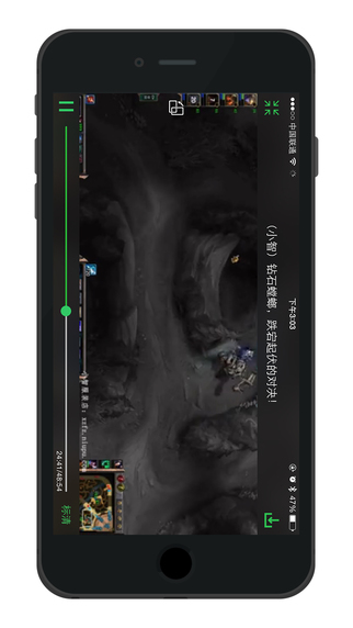 木木不哭手机客户端(lol视频) v1.3.0 官方安卓版2