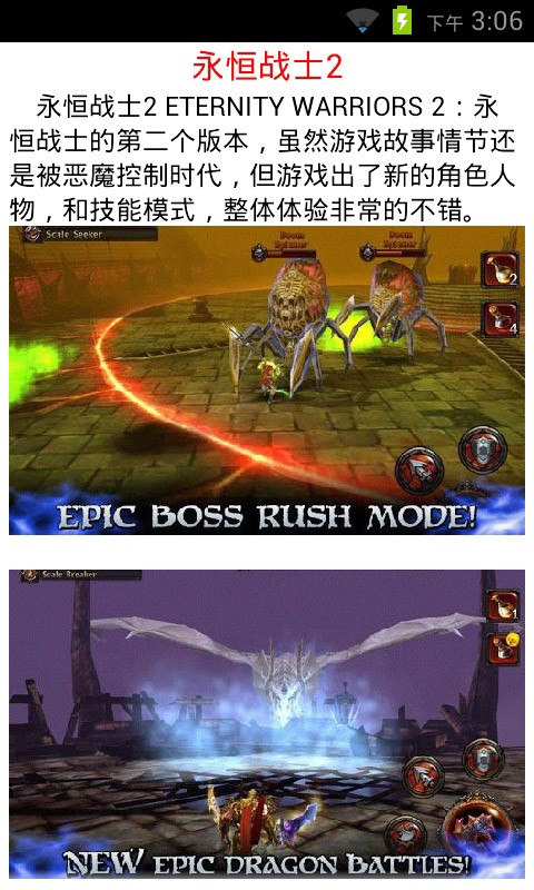 免root游戏修改器 v3.0.0 安卓版1