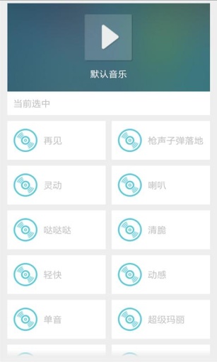 吴亦凡主题桌面锁屏 v1.0 安卓版3